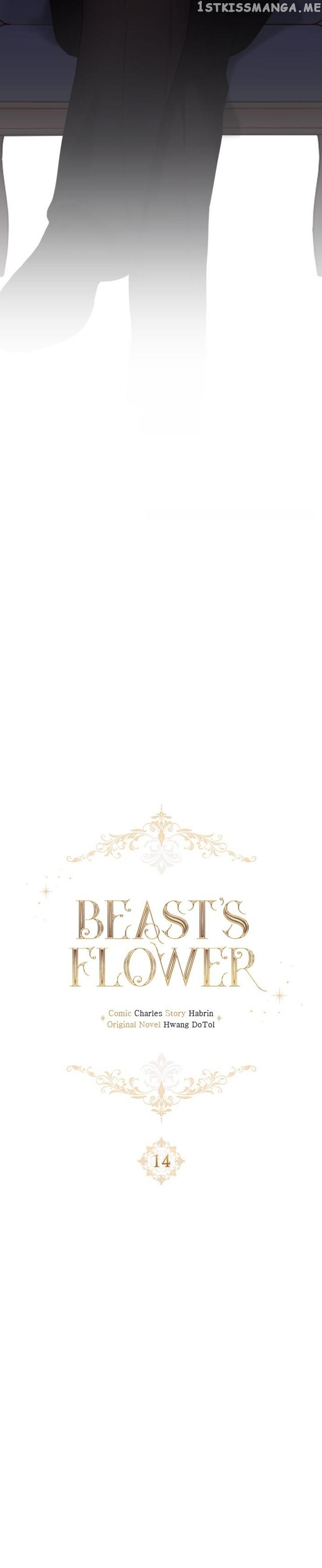 Beast’s Flower Chapter 14 page 1