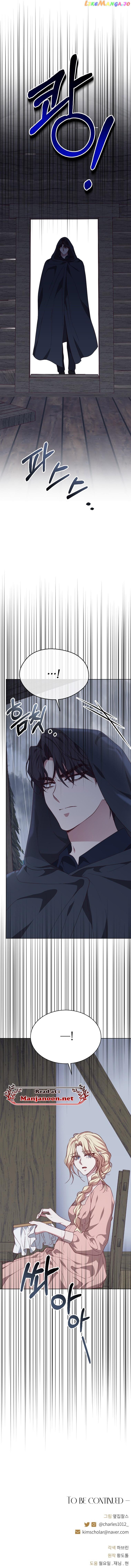 Beast’s Flower Chapter 43 page 11
