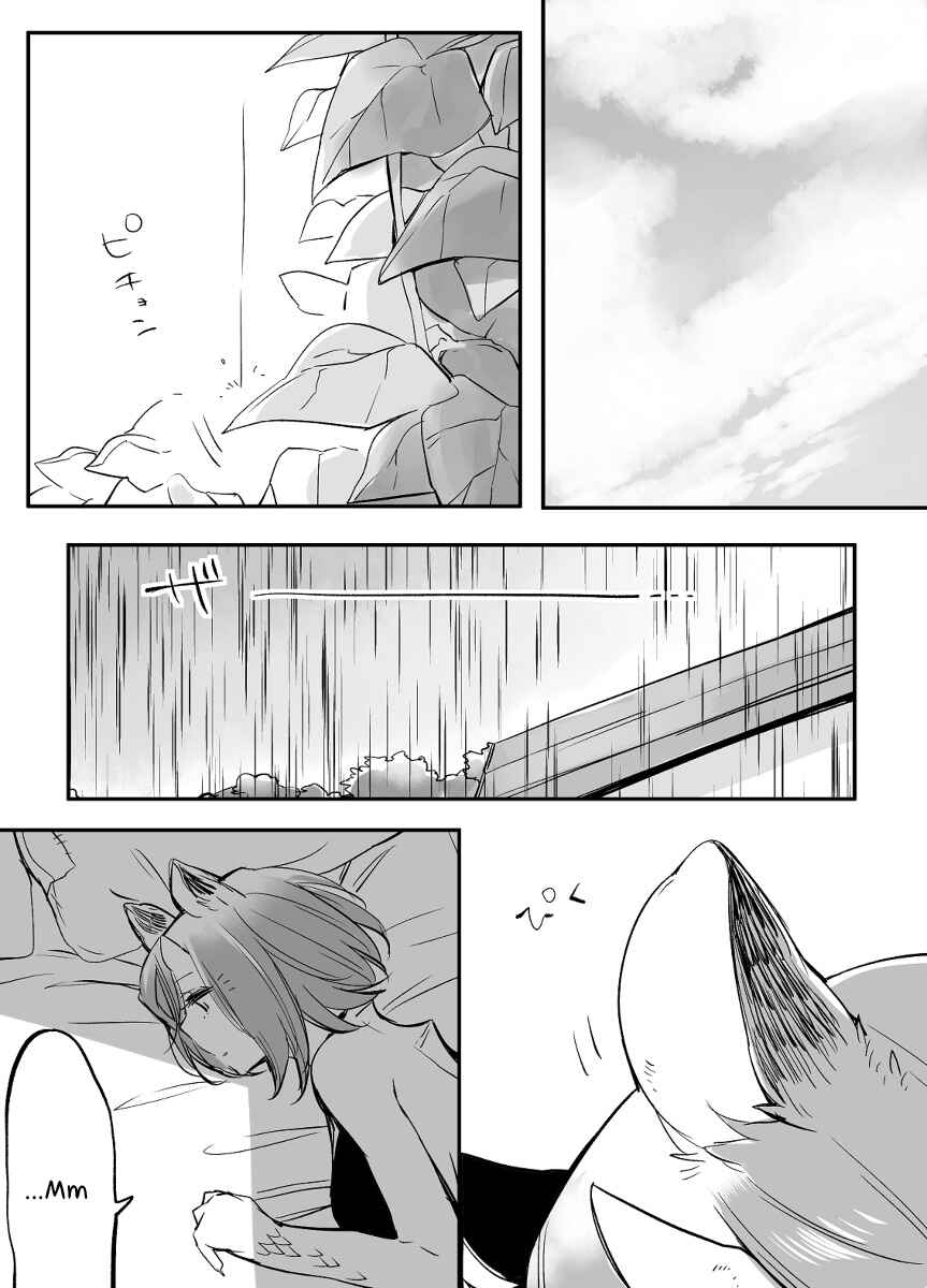 Beauty and the Beast Girl Chapter 28 page 0