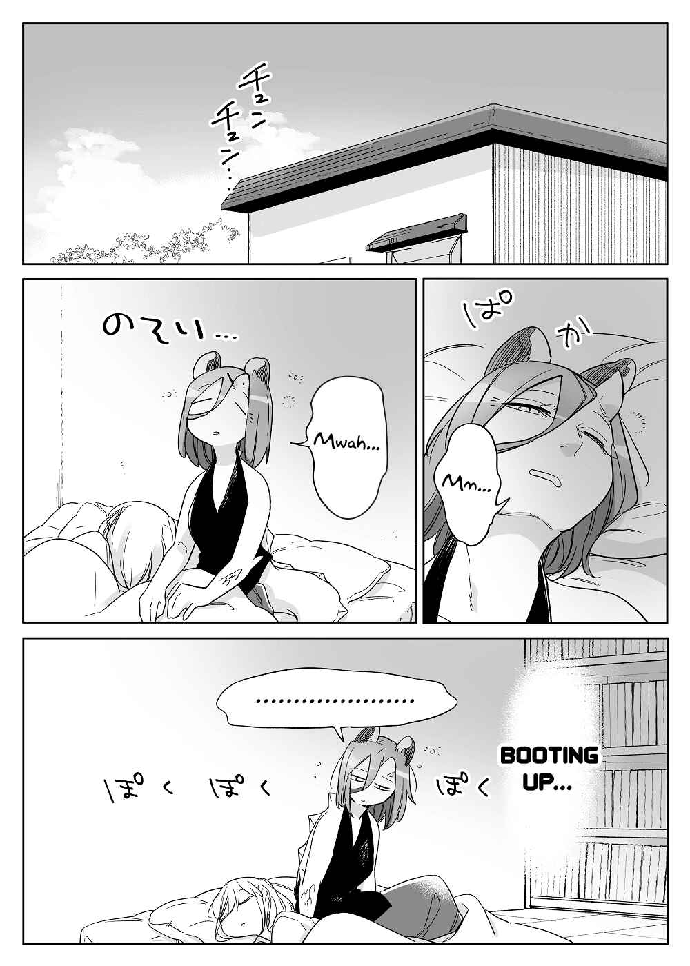 Beauty and the Beast Girl Chapter 48 page 0