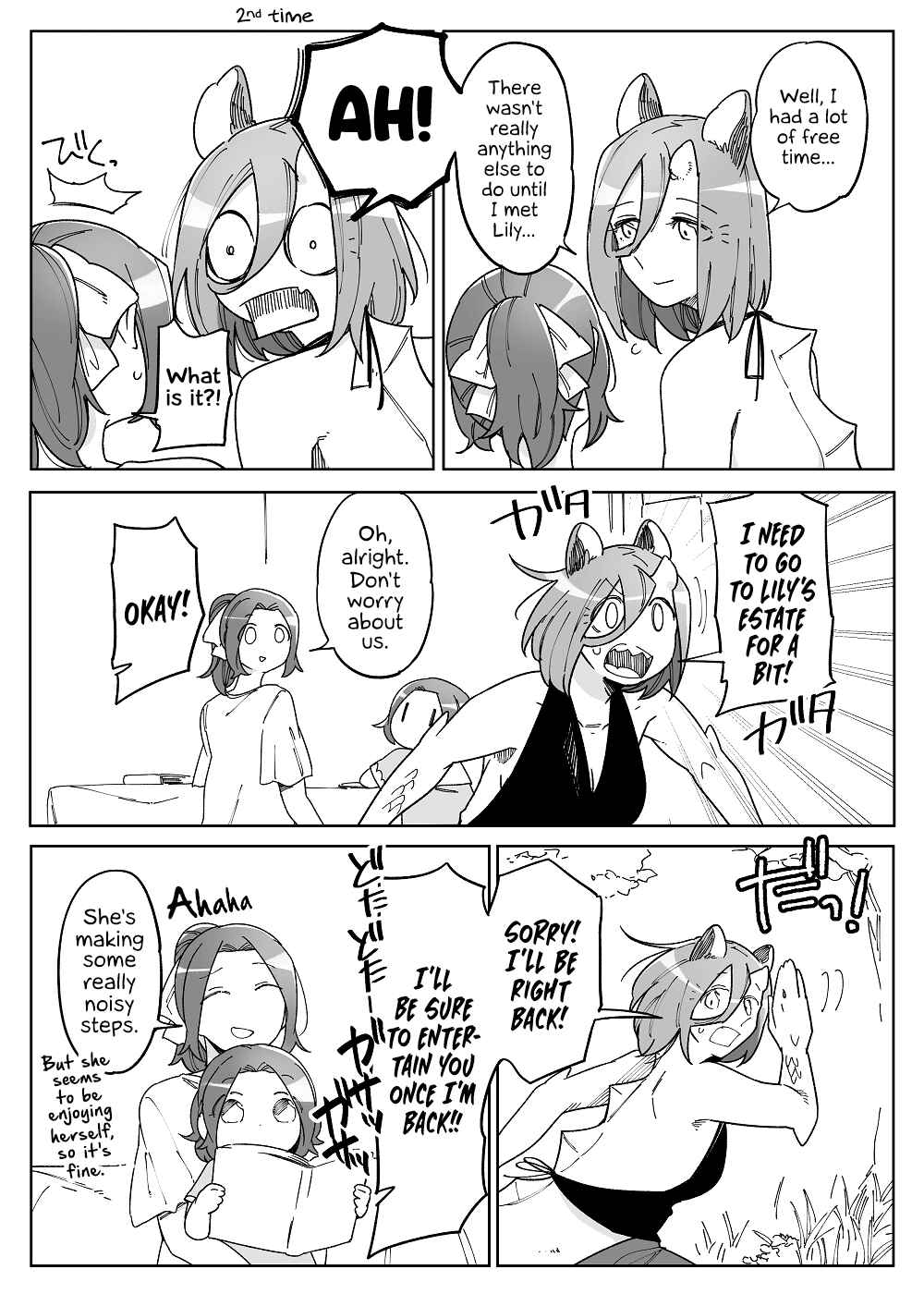Beauty and the Beast Girl Chapter 48 page 13
