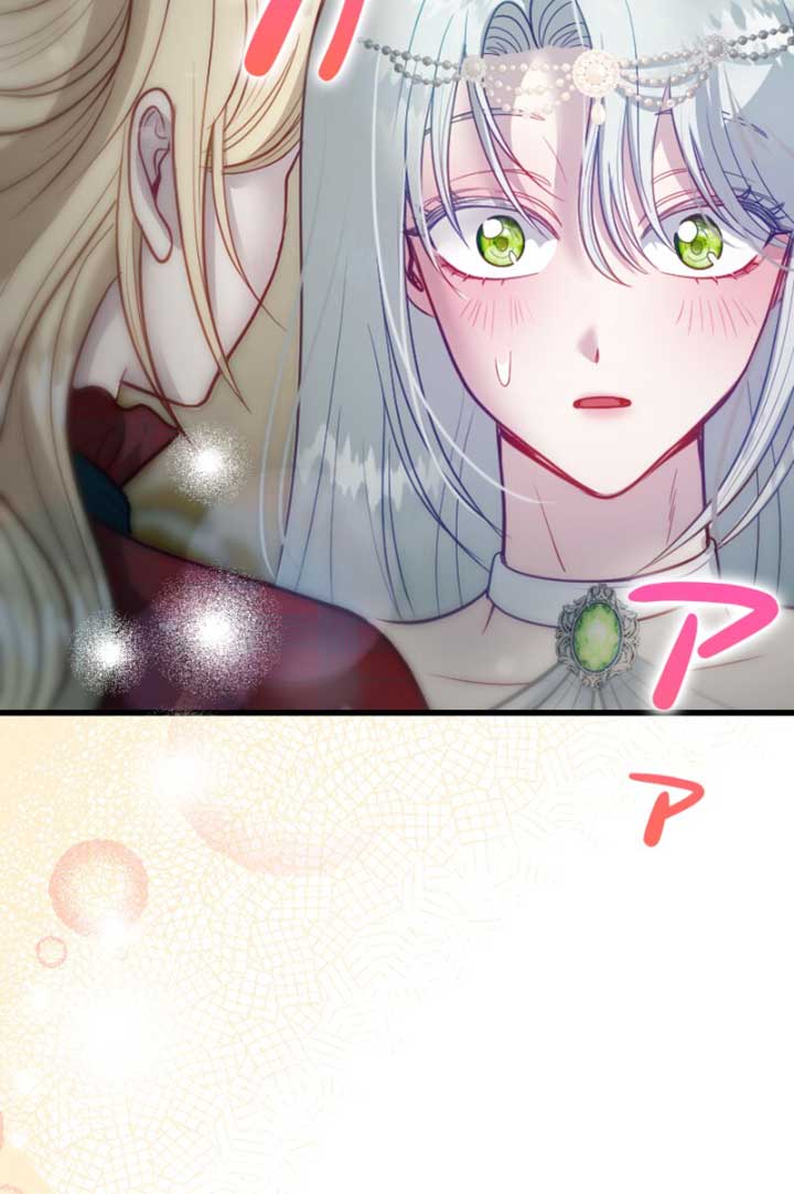 Becoming a Wicked Witch With a Paladin’s First Night Chapter 13 page 104