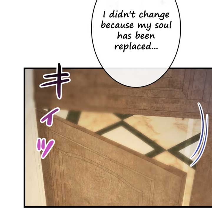 Becoming a Wicked Witch With a Paladin’s First Night Chapter 13 page 73