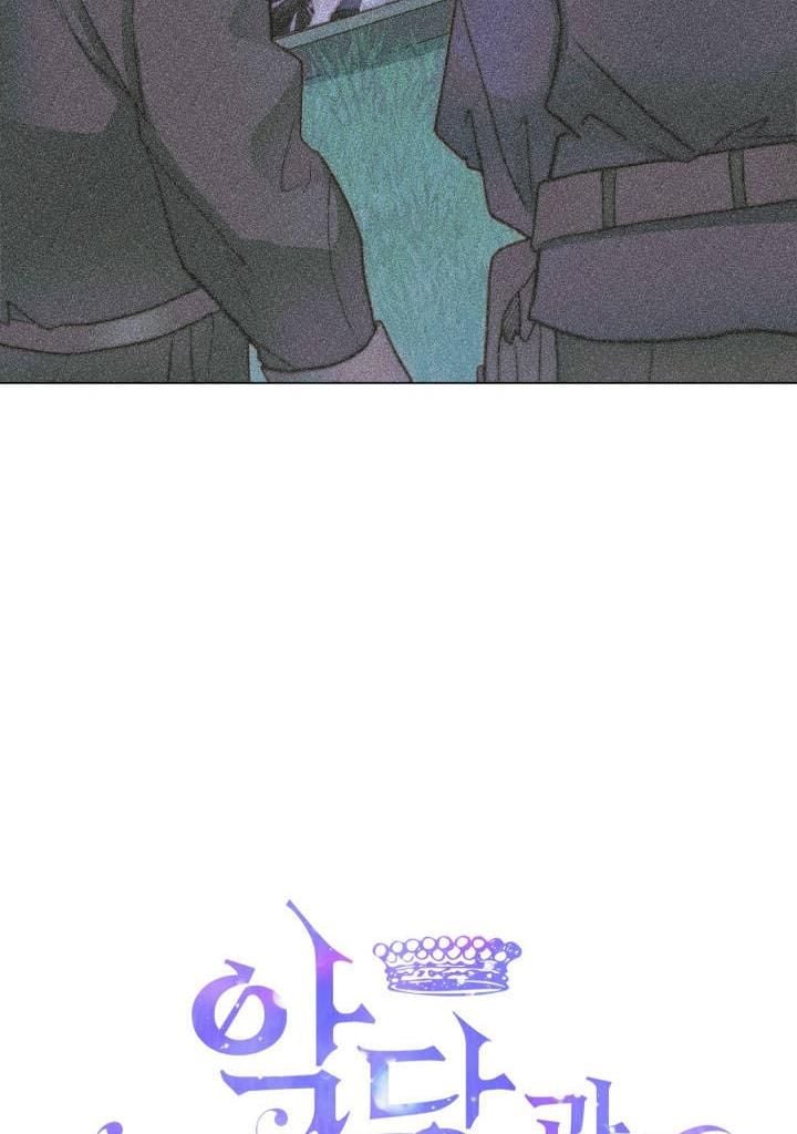 Becoming The Villain’s Family Chapter 26 page 2