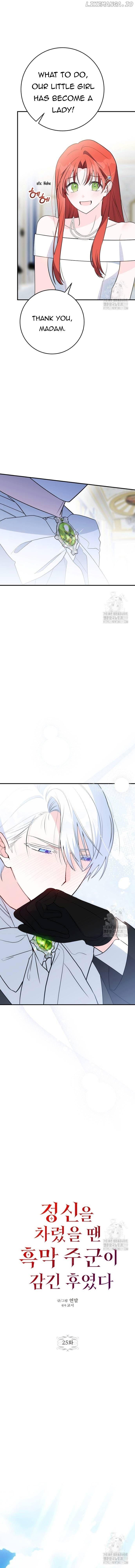 Before I knew it, I had stolen the Dark Lord’s Heart Chapter 25 page 3