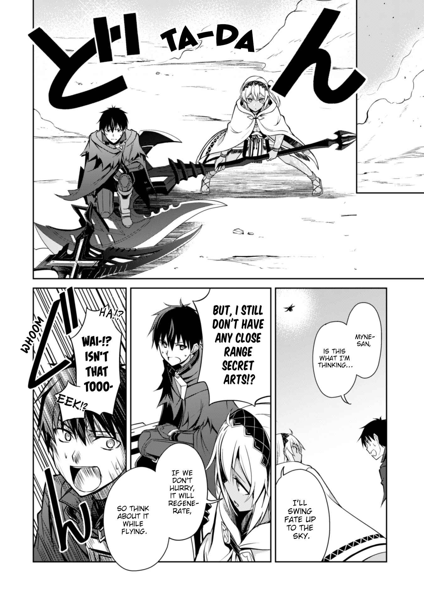 Berserk of Gluttony Chapter 21 page 15