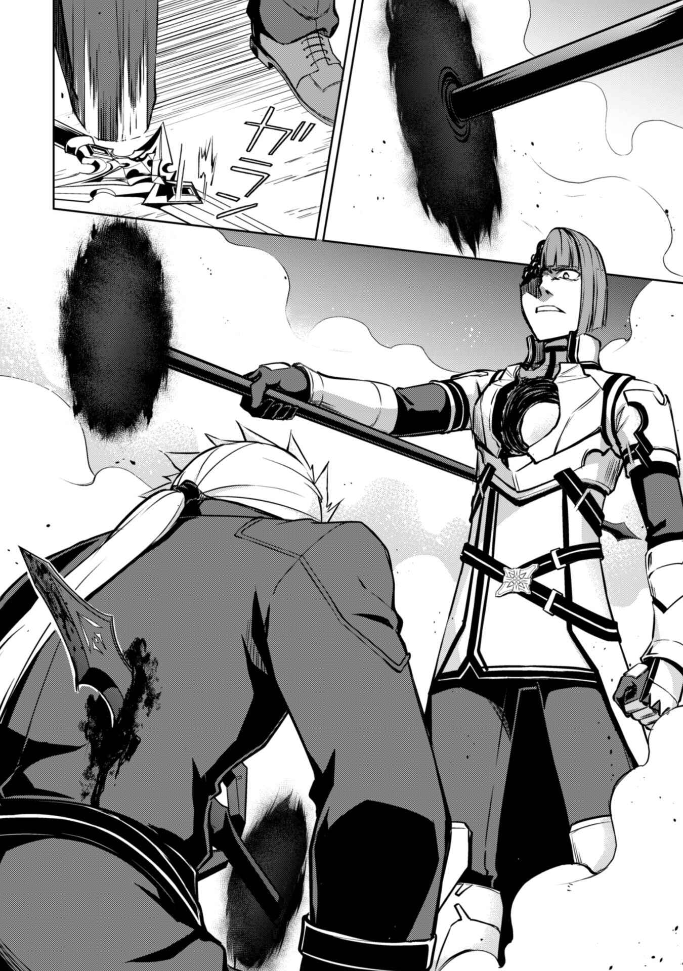 Berserk of Gluttony Chapter 35 page 11