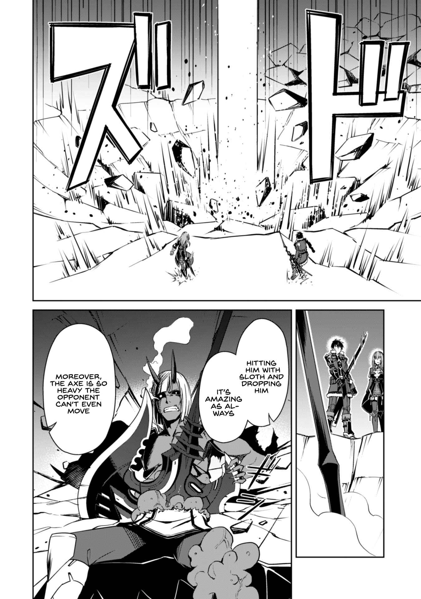 Berserk of Gluttony Chapter 37 page 7