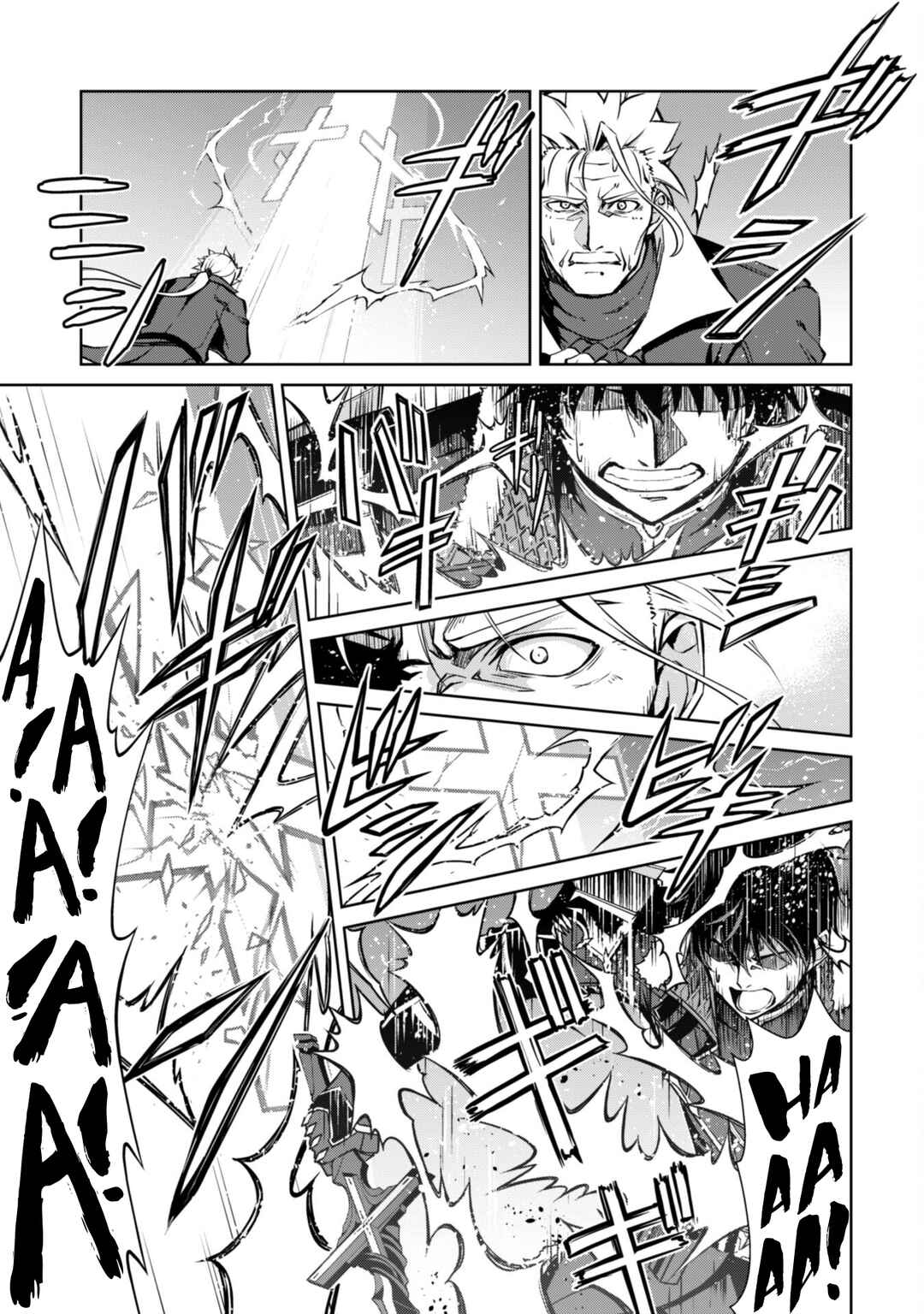 Berserk of Gluttony Chapter 53 page 5