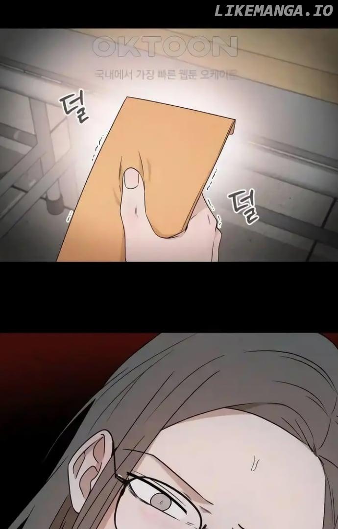 Between Jaeyoung and Jaeyoung Chapter 16 page 70