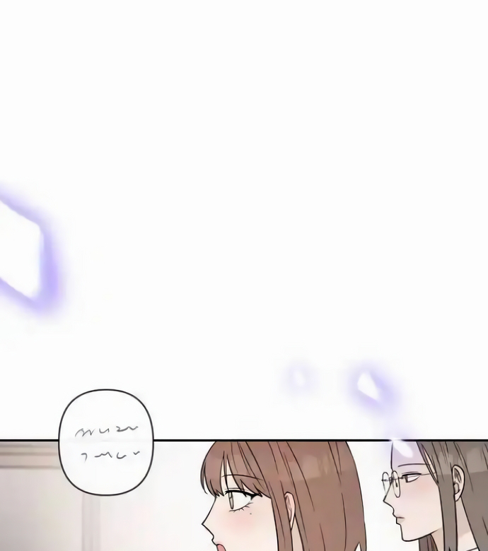 Between Jaeyoung and Jaeyoung Chapter 19 page 44