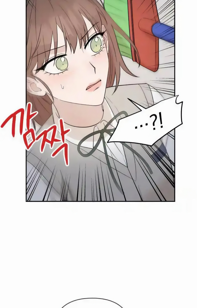 Between Jaeyoung and Jaeyoung Chapter 19 page 71