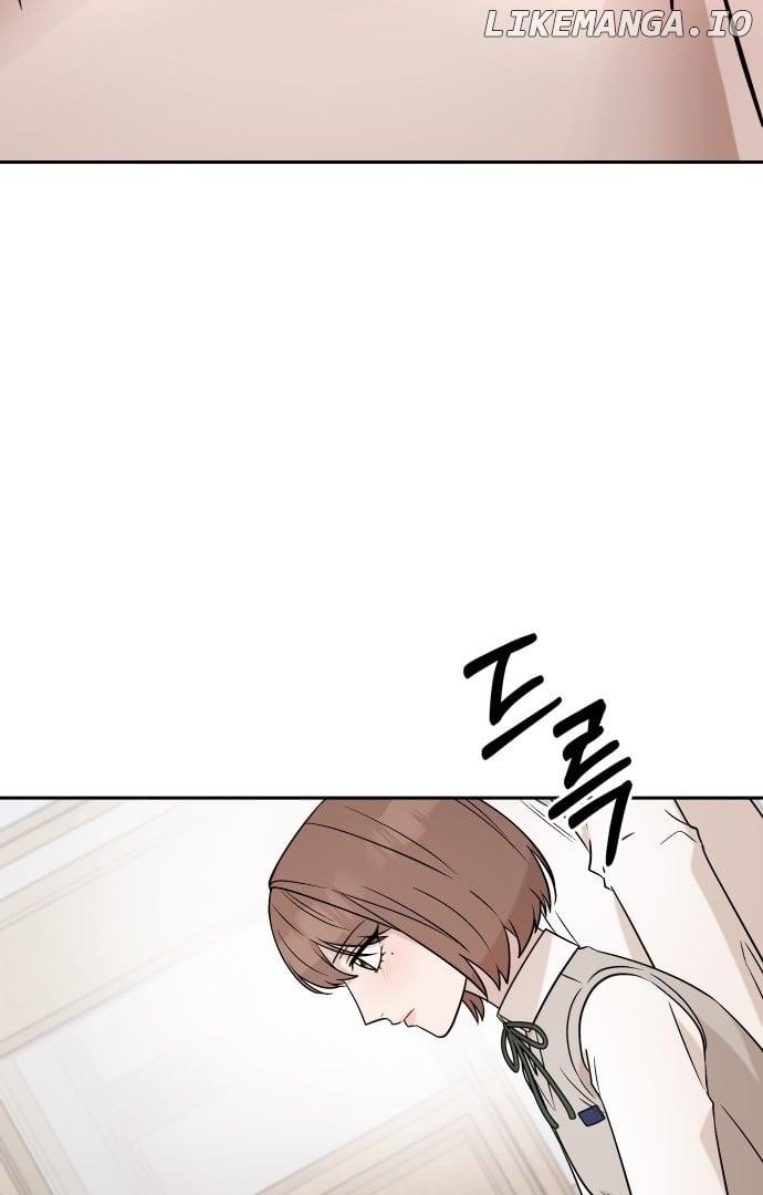 Between Jaeyoung and Jaeyoung Chapter 3 page 80