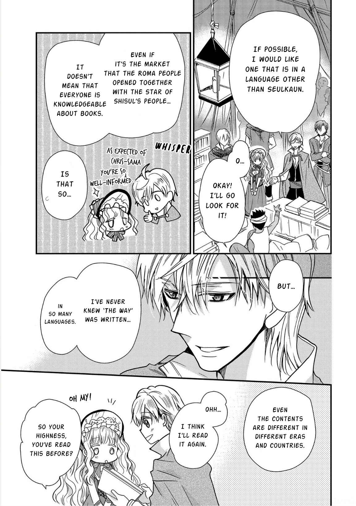 Bibliophile Princess Chapter 11 page 26