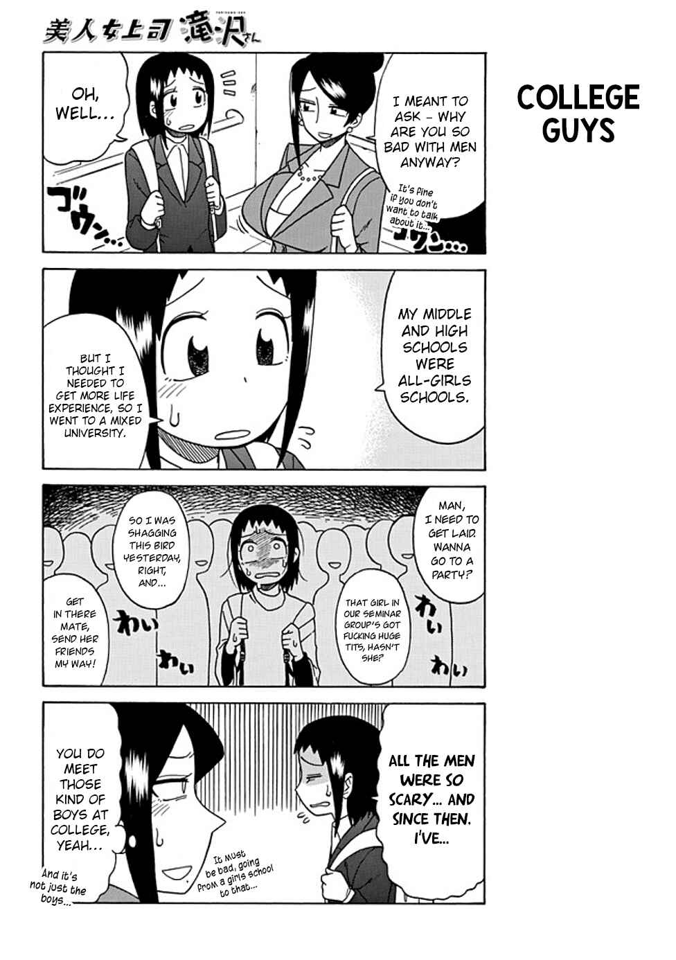Bijin Onna Joushi Takizawa-san Chapter 30 page 1