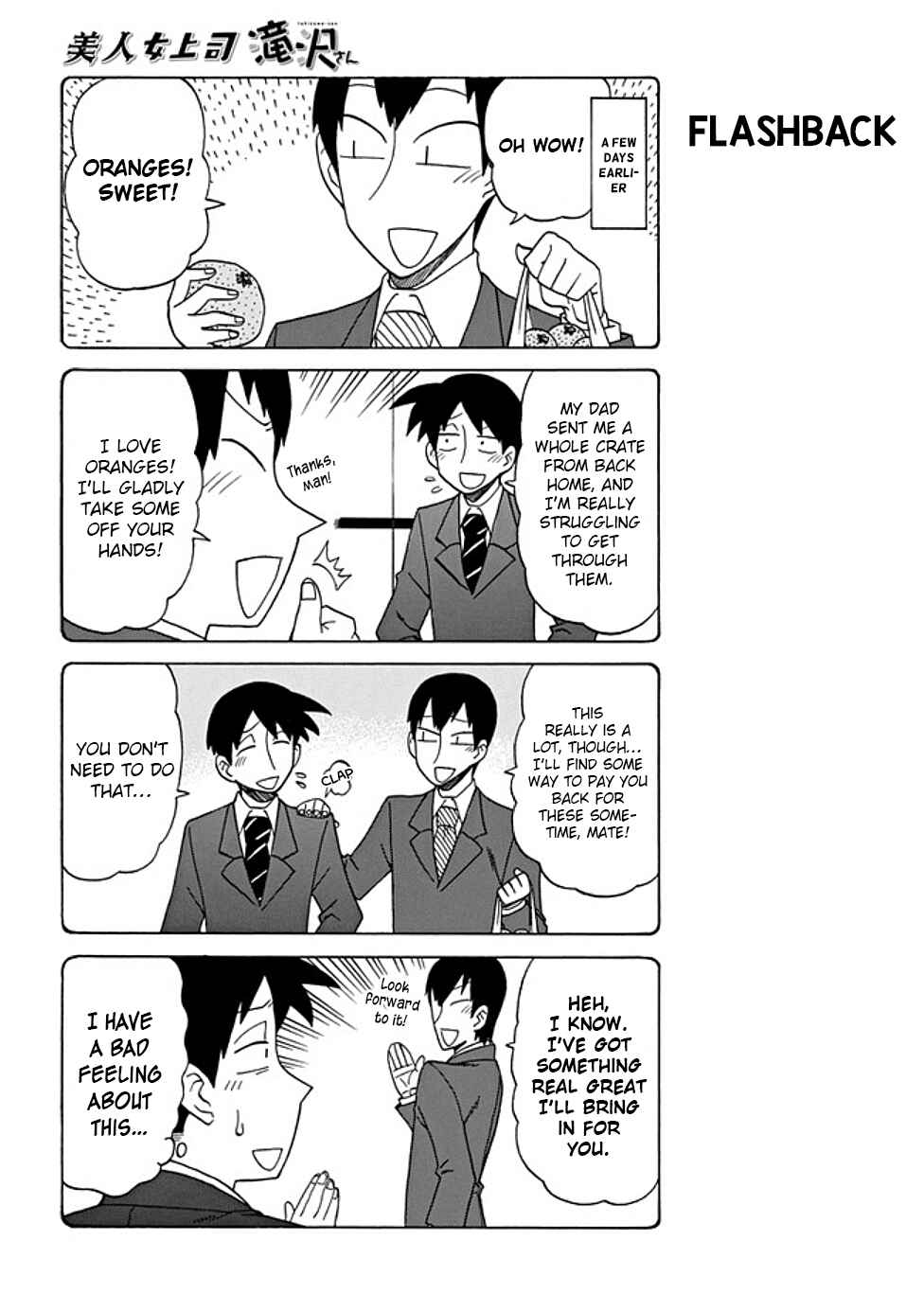 Bijin Onna Joushi Takizawa-san Chapter 34 page 3