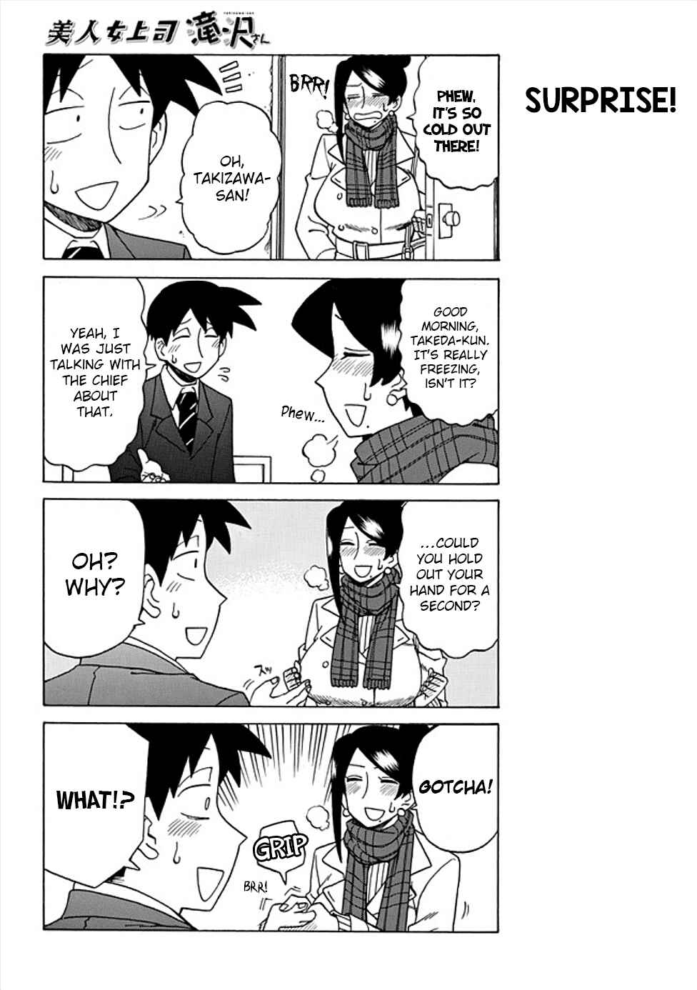 Bijin Onna Joushi Takizawa-san Chapter 39 page 1