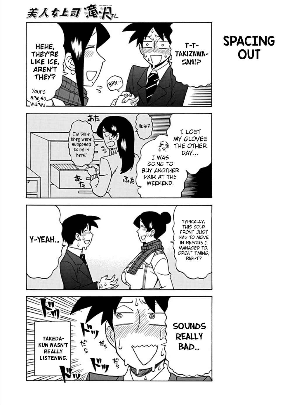 Bijin Onna Joushi Takizawa-san Chapter 39 page 2