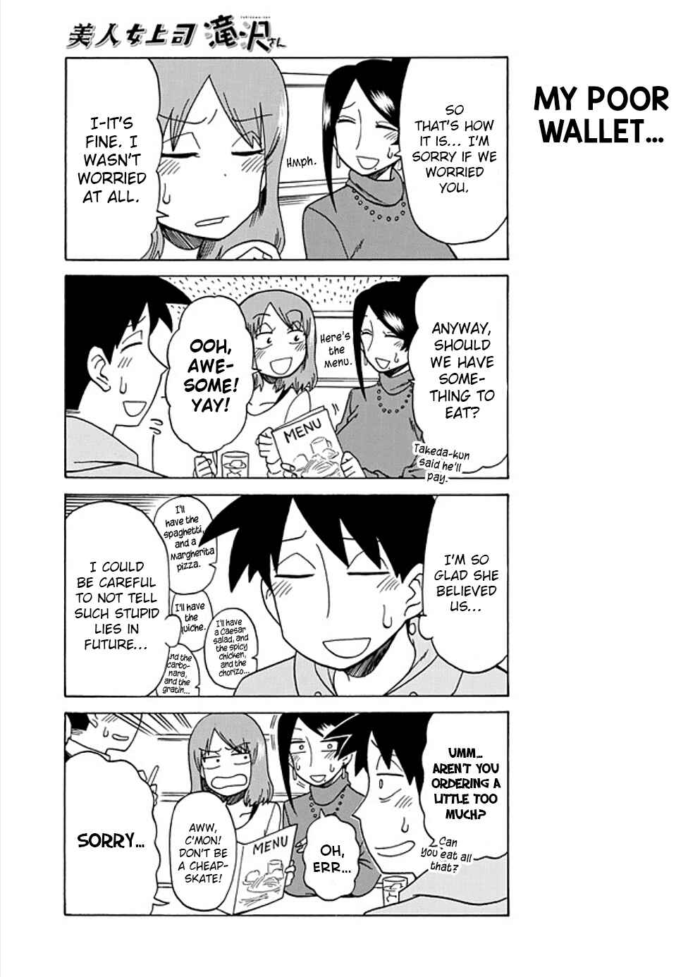 Bijin Onna Joushi Takizawa-san Chapter 43 page 2