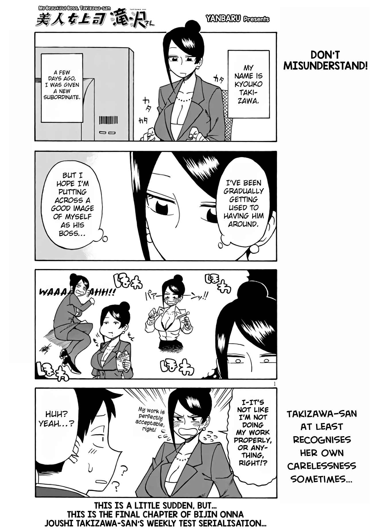Bijin Onna Joushi Takizawa-san Chapter 6 page 0