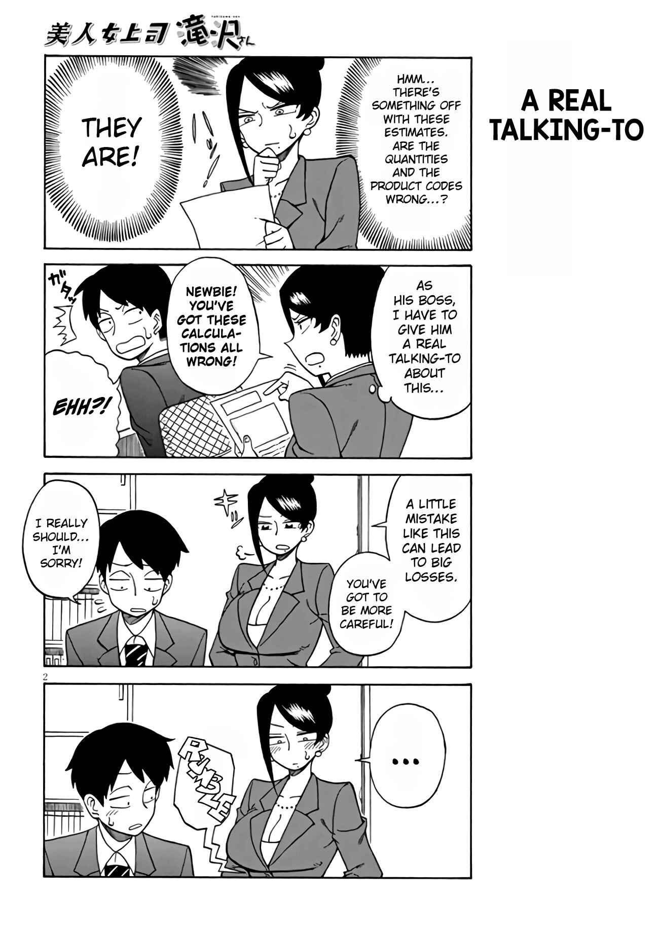 Bijin Onna Joushi Takizawa-san Chapter 6 page 1