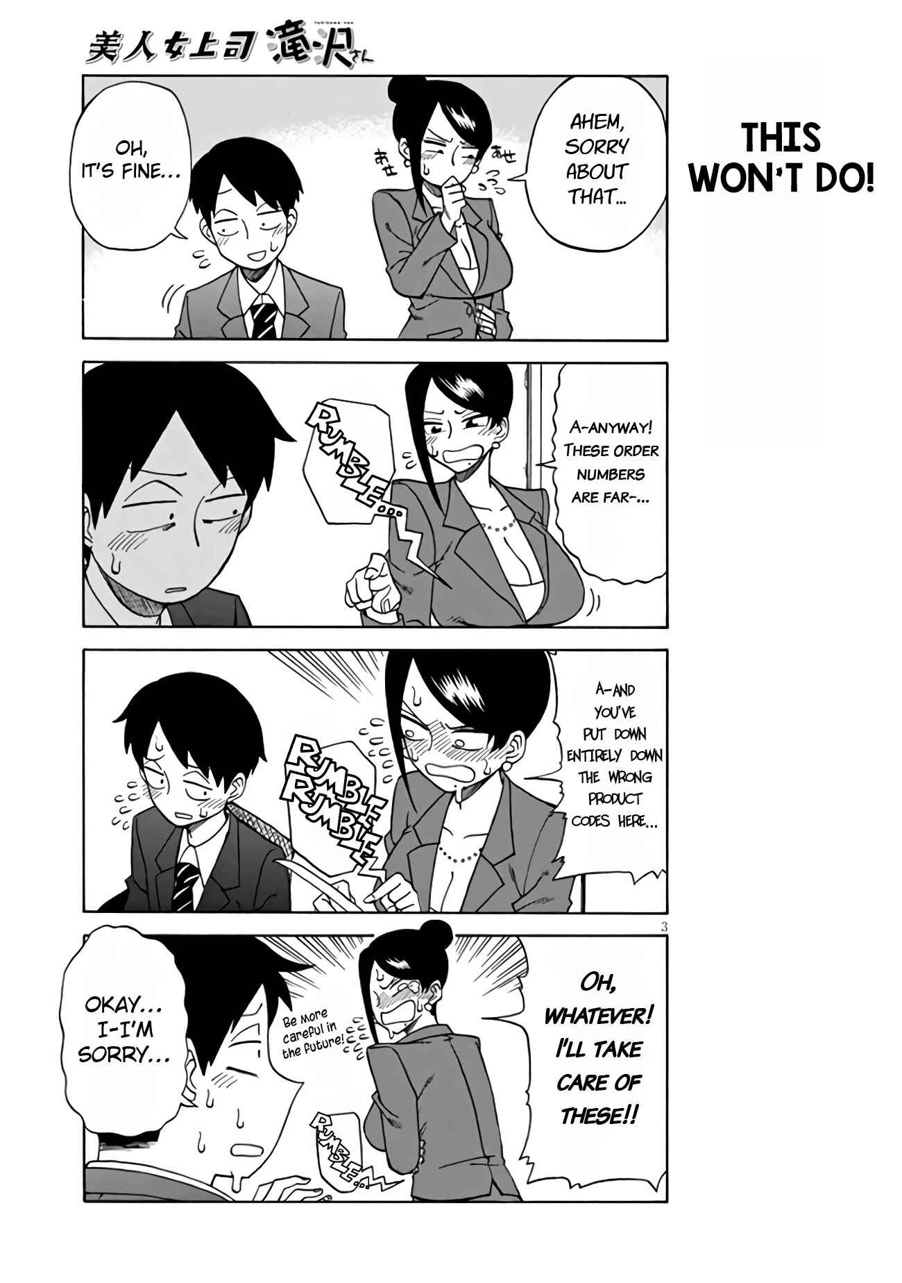 Bijin Onna Joushi Takizawa-san Chapter 6 page 2