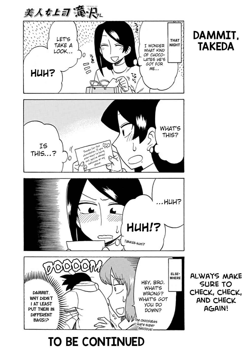 Bijin Onna Joushi Takizawa-san Chapter 65 page 4