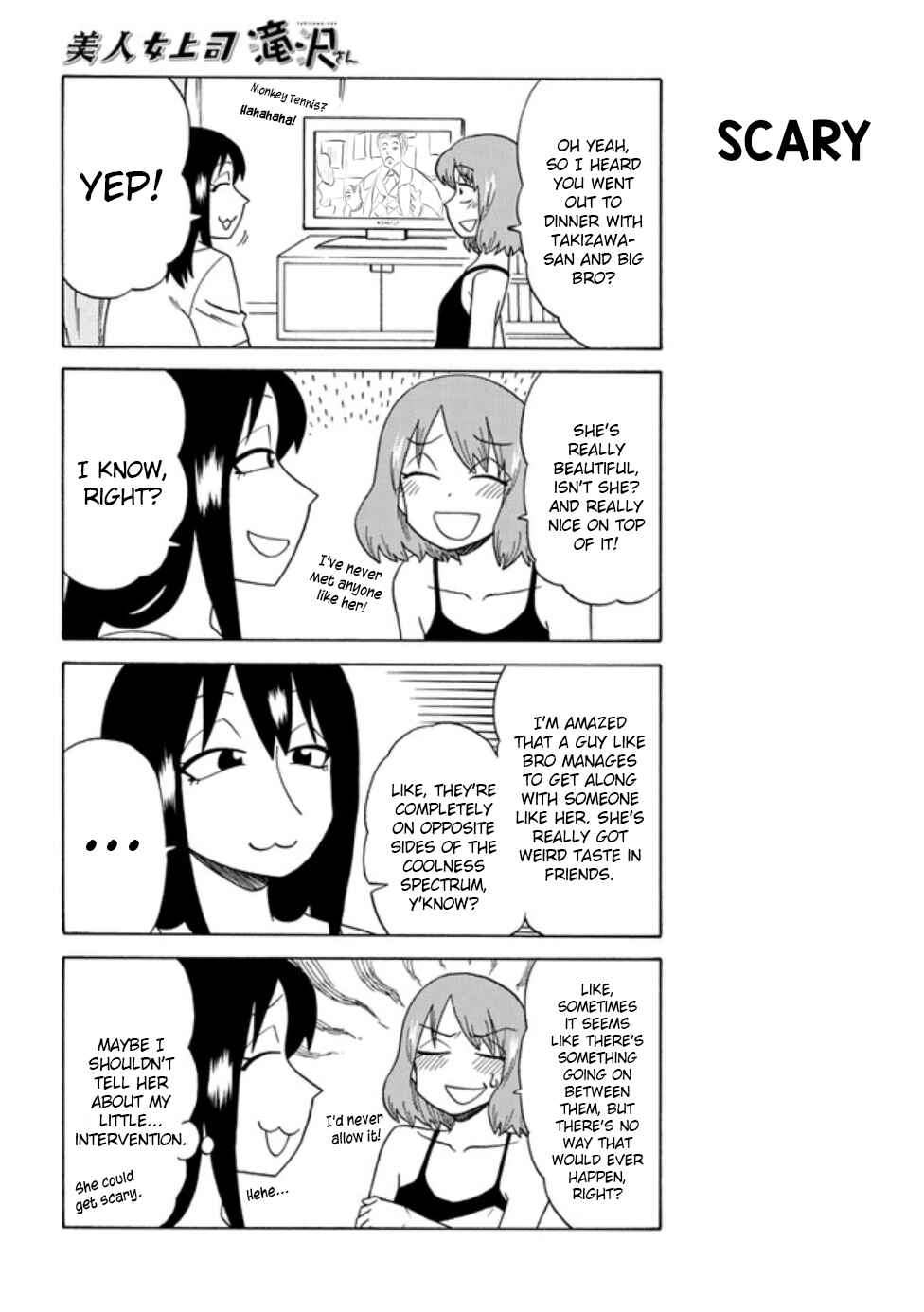 Bijin Onna Joushi Takizawa-san Chapter 76 page 1