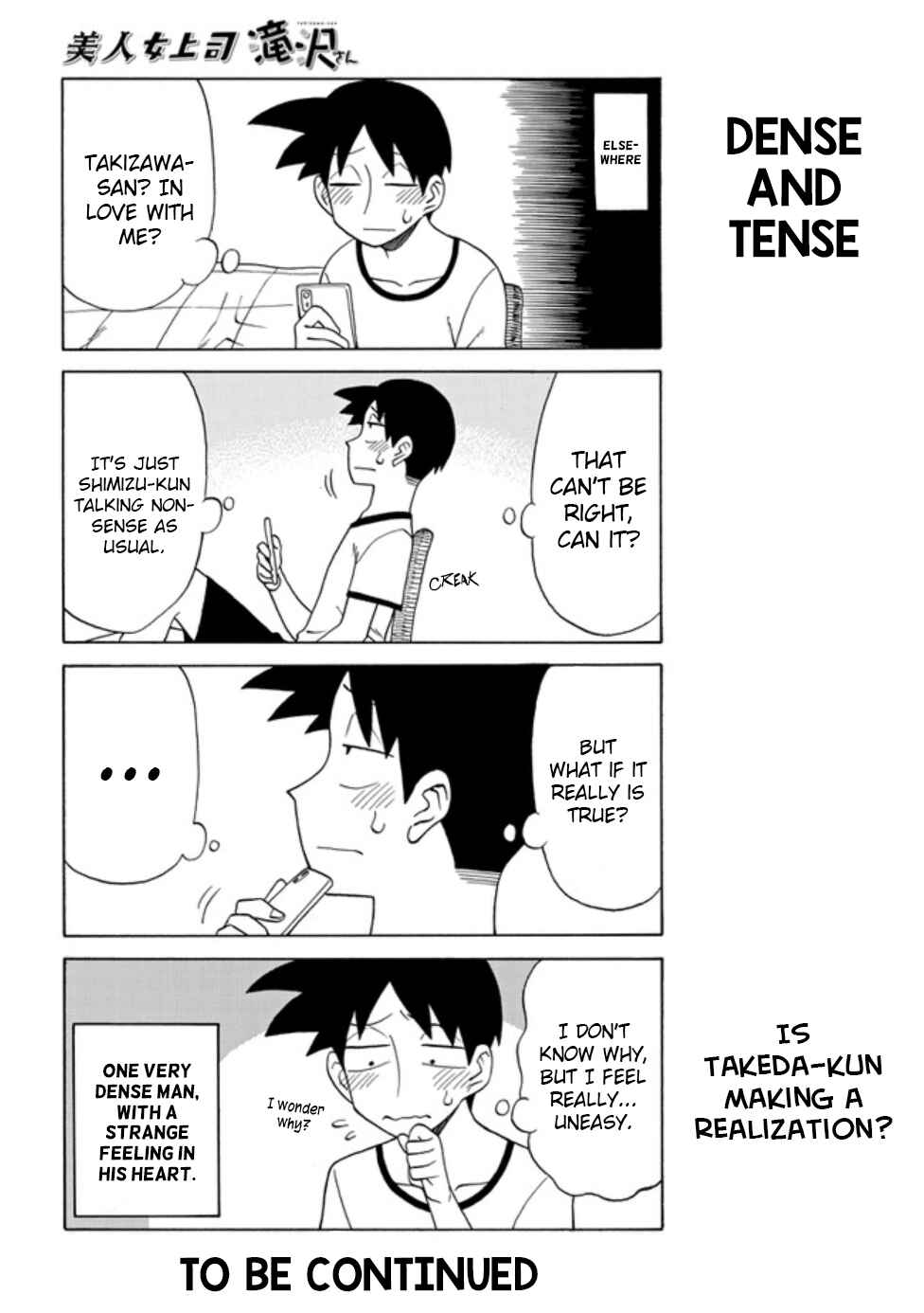 Bijin Onna Joushi Takizawa-san Chapter 76 page 3