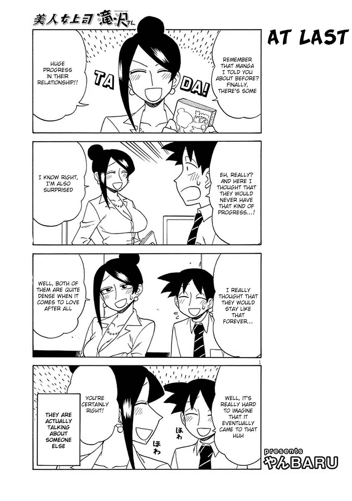 Bijin Onna Joushi Takizawa-san Chapter 99.5 page 0