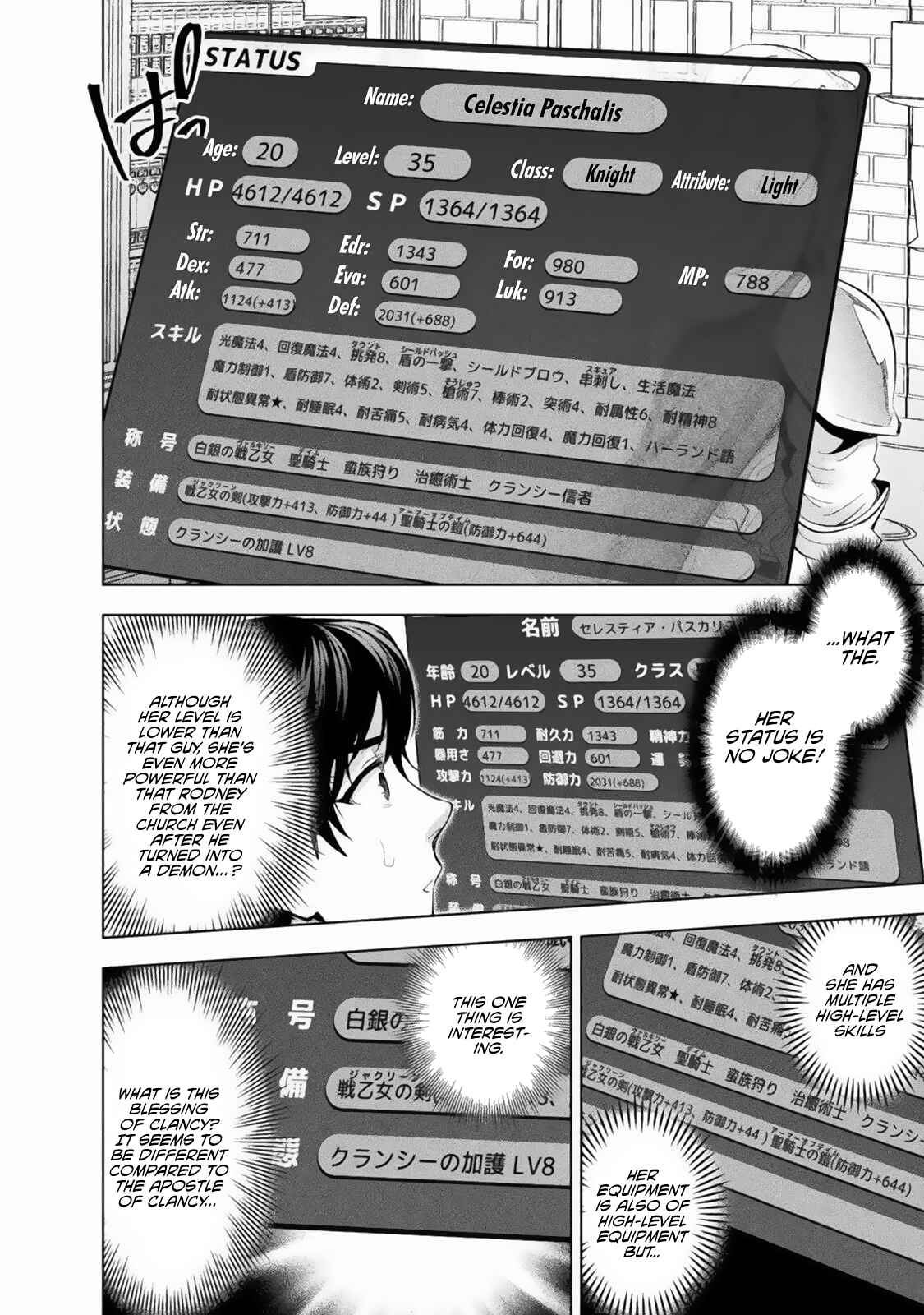 Bijo to Kenja to Majin no Ken Chapter 16 page 18
