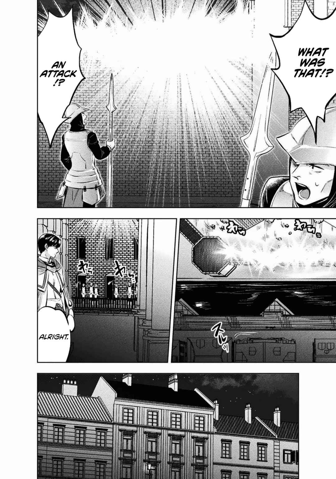 Bijo to Kenja to Majin no Ken Chapter 18 page 24