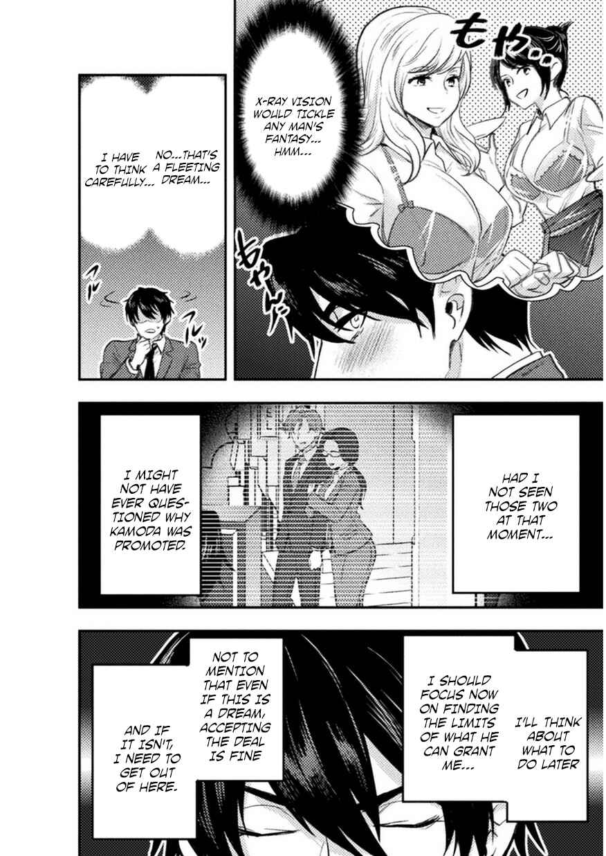 Bijo to Kenja to Majin no Ken Chapter 2 page 12