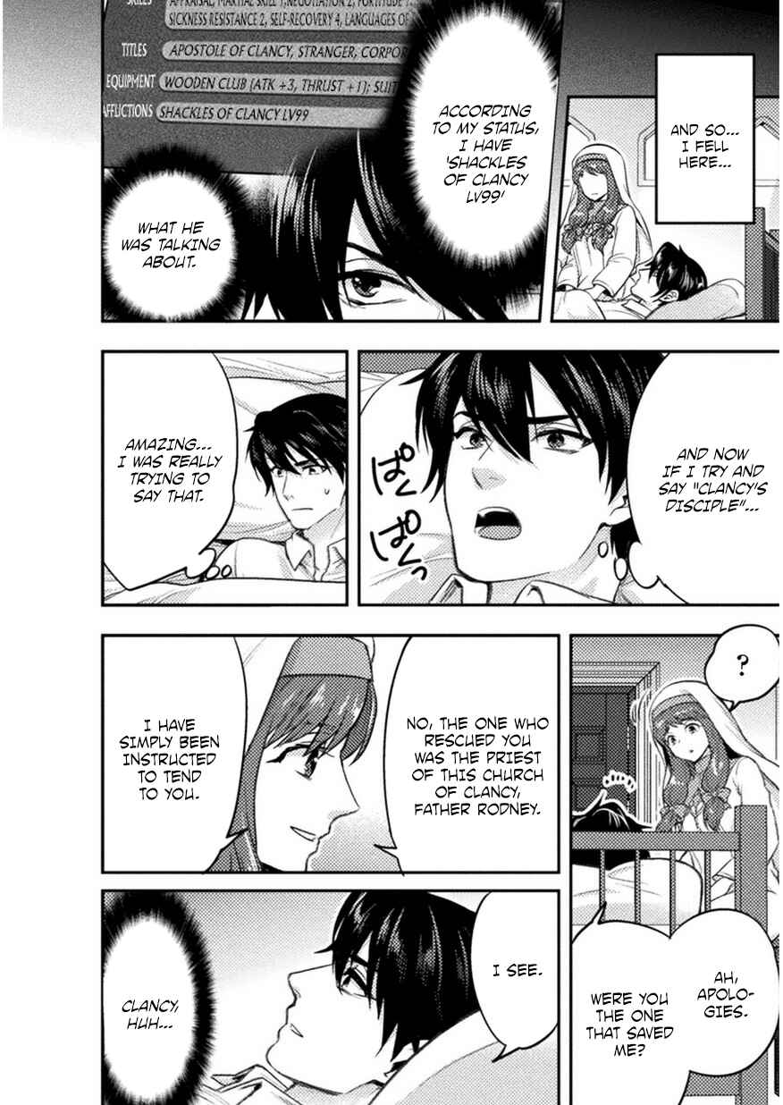 Bijo to Kenja to Majin no Ken Chapter 2 page 16