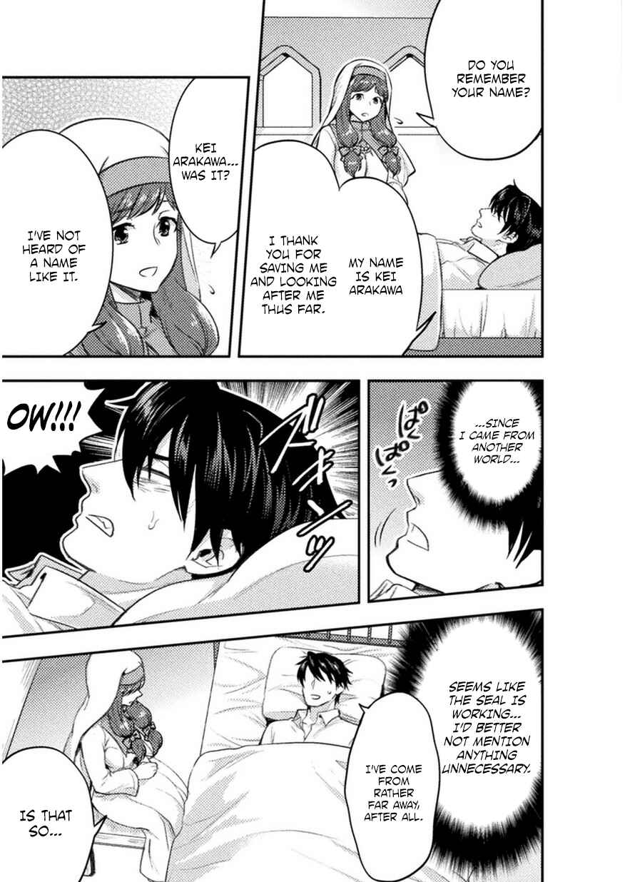 Bijo to Kenja to Majin no Ken Chapter 2 page 17