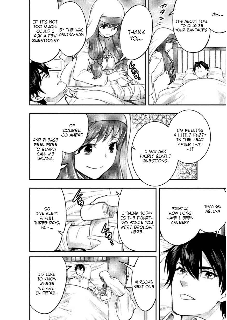 Bijo to Kenja to Majin no Ken Chapter 2 page 18