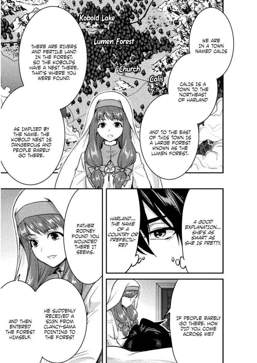 Bijo to Kenja to Majin no Ken Chapter 2 page 19