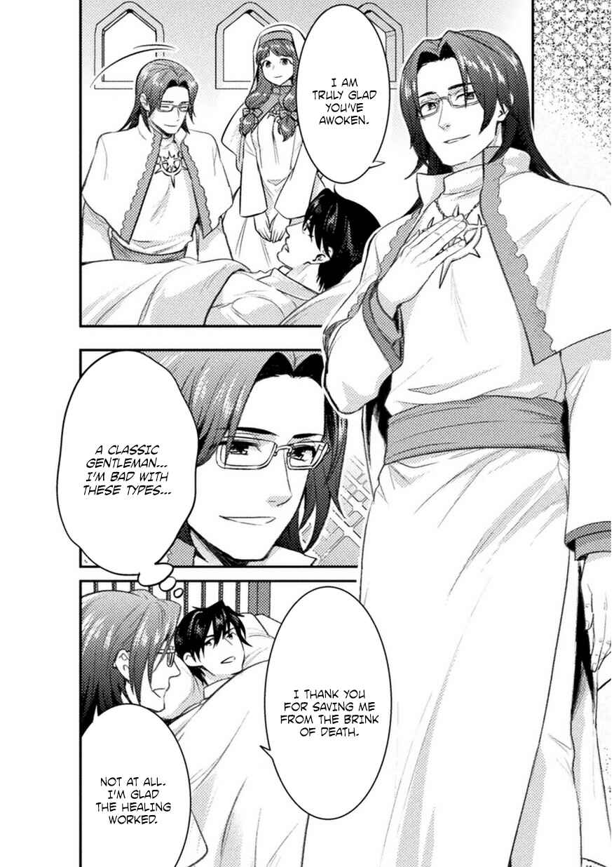 Bijo to Kenja to Majin no Ken Chapter 2 page 22