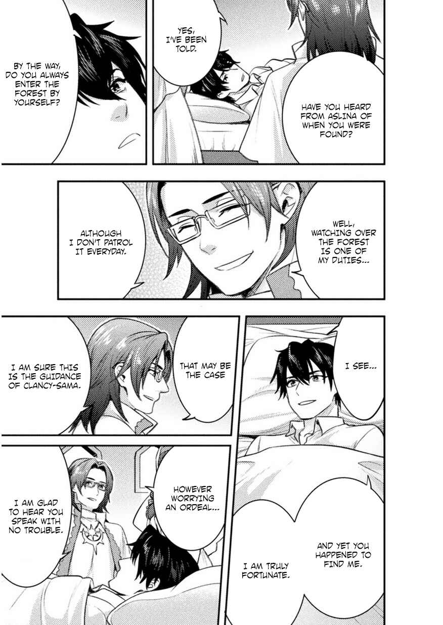 Bijo to Kenja to Majin no Ken Chapter 2 page 23