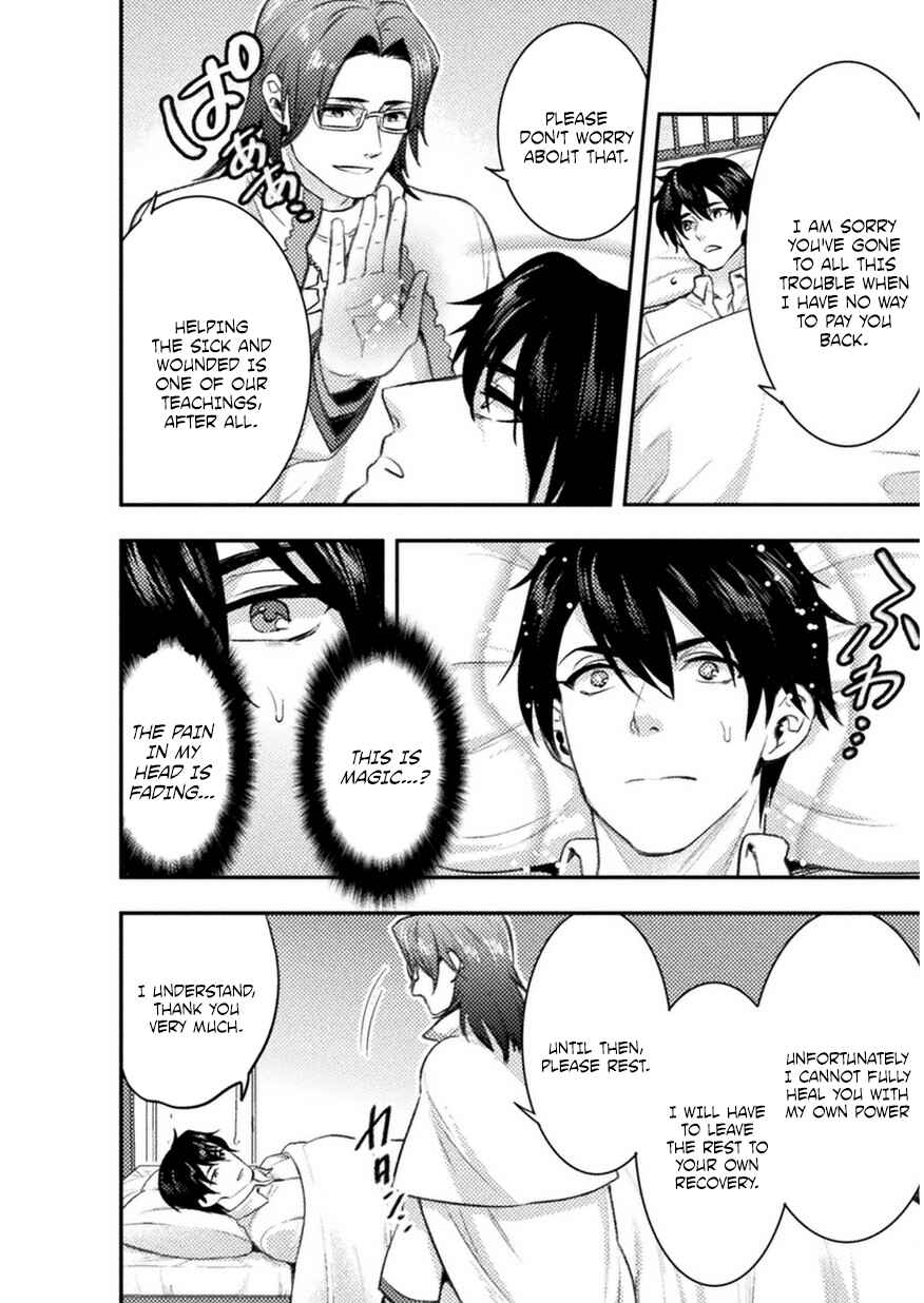 Bijo to Kenja to Majin no Ken Chapter 2 page 24