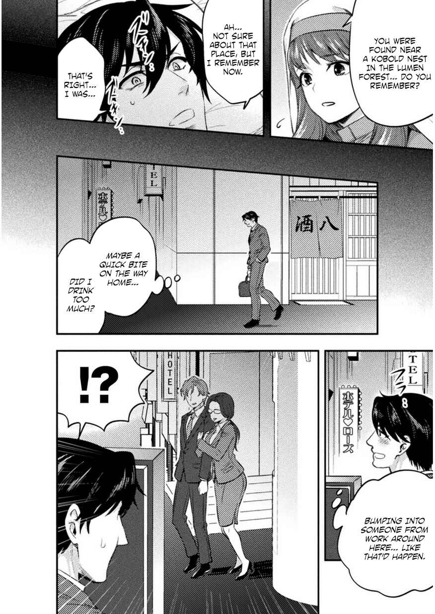 Bijo to Kenja to Majin no Ken Chapter 2 page 2