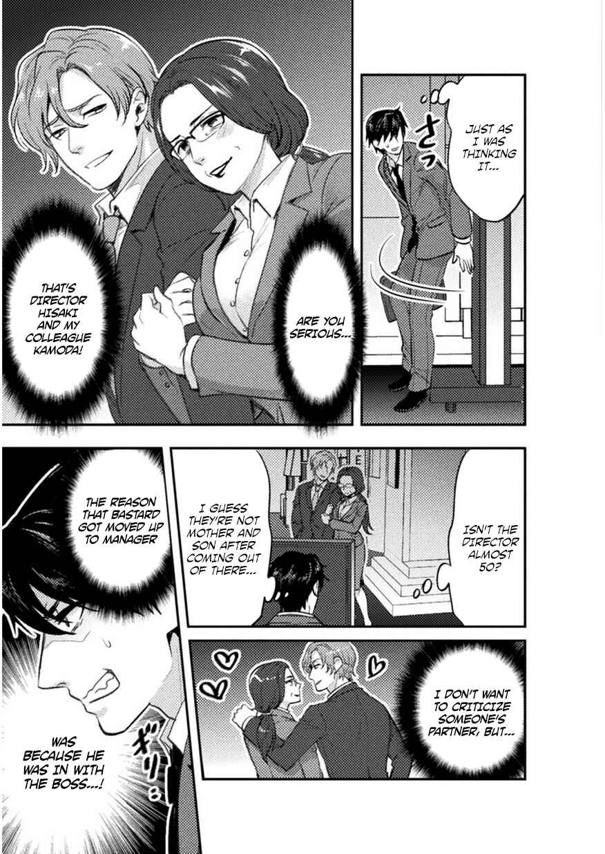 Bijo to Kenja to Majin no Ken Chapter 2 page 3