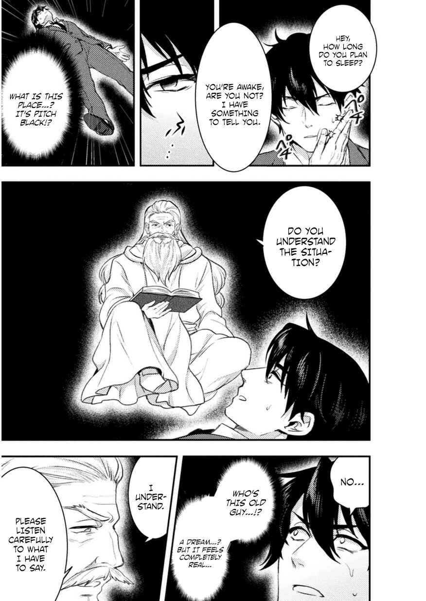 Bijo to Kenja to Majin no Ken Chapter 2 page 7
