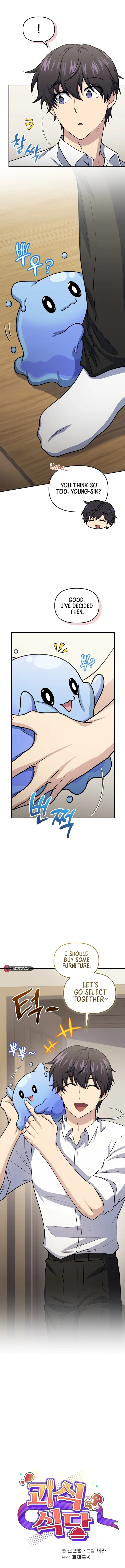 Bizarre Restaurant Chapter 59 page 1