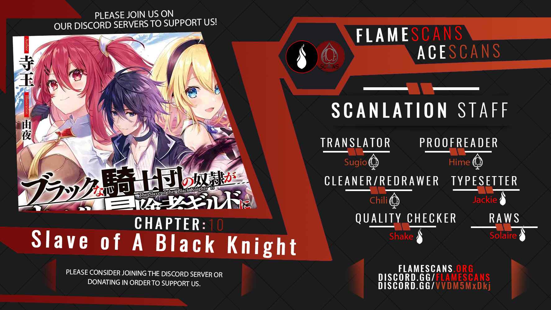 Black na Kishidan no Dorei ga White na Boukensha Guild ni Hikinukarete S-Rank ni Narimashita Chapter 10 page 0