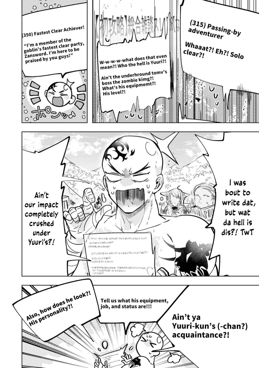 Blade Skill Online: Gomi Shokugyou de Saijaku Bukide Kuso Status no Ore, Itsunomanika "Last Boss" ni Nariagarimasu! Chapter 6 page 18