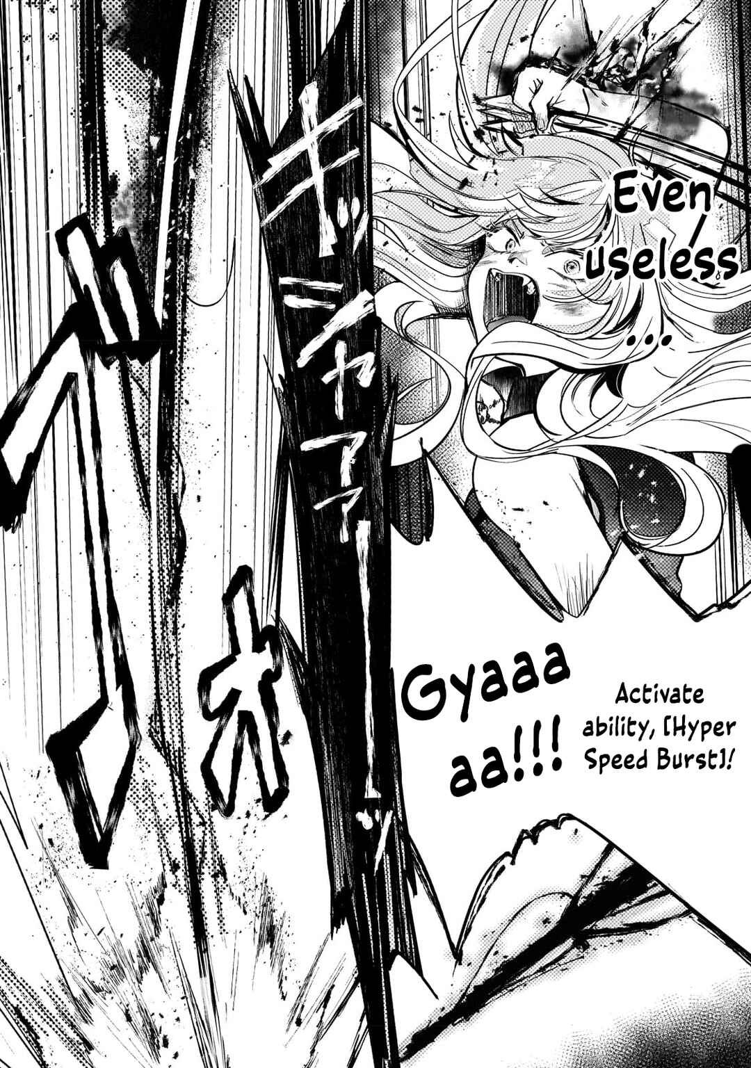 Blade Skill Online: Gomi Shokugyou de Saijaku Bukide Kuso Status no Ore, Itsunomanika "Last Boss" ni Nariagarimasu! Chapter 6 page 8