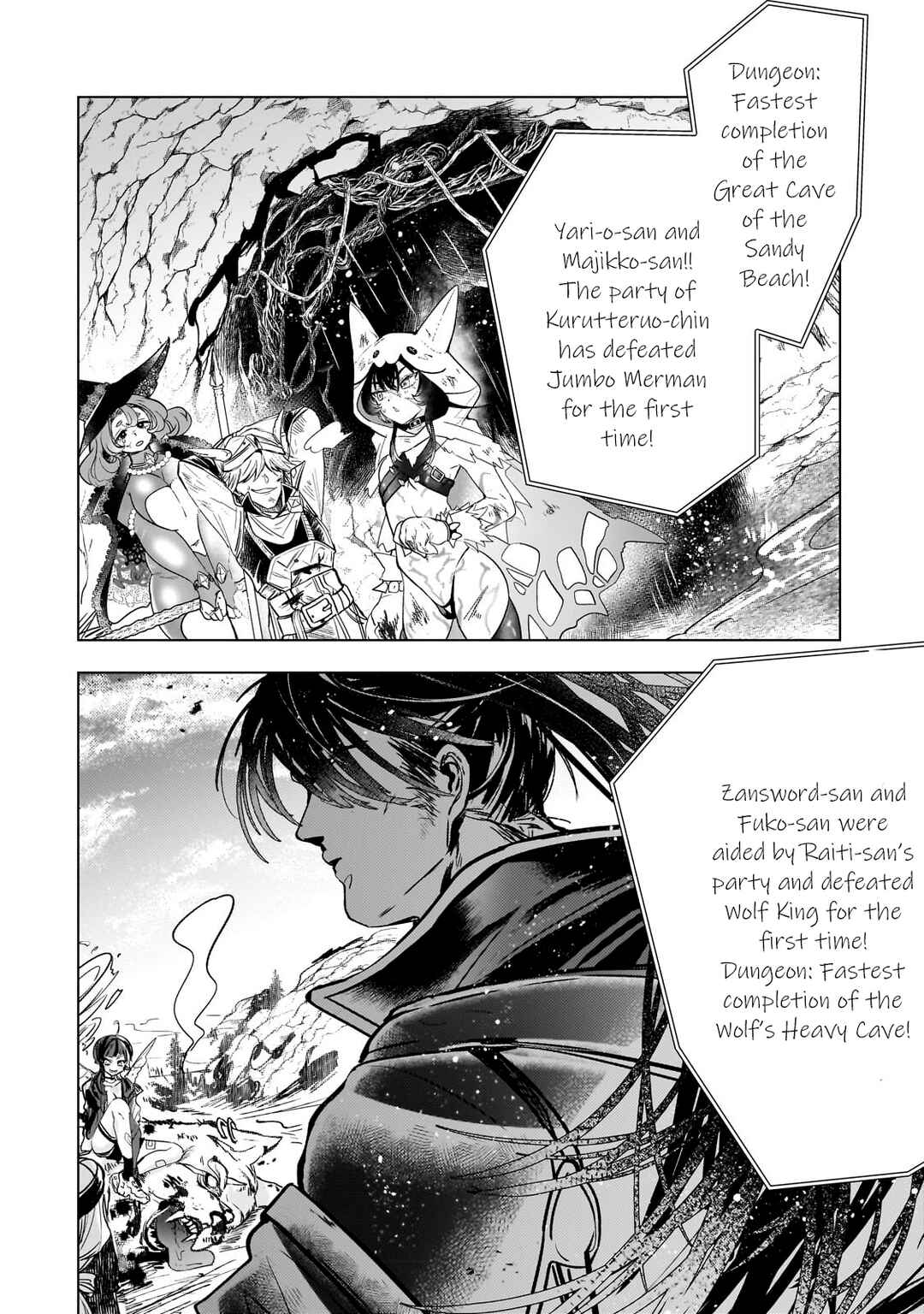 Blade Skill Online: Gomi Shokugyou de Saijaku Bukide Kuso Status no Ore, Itsunomanika "Last Boss" ni Nariagarimasu! Chapter 7 page 10