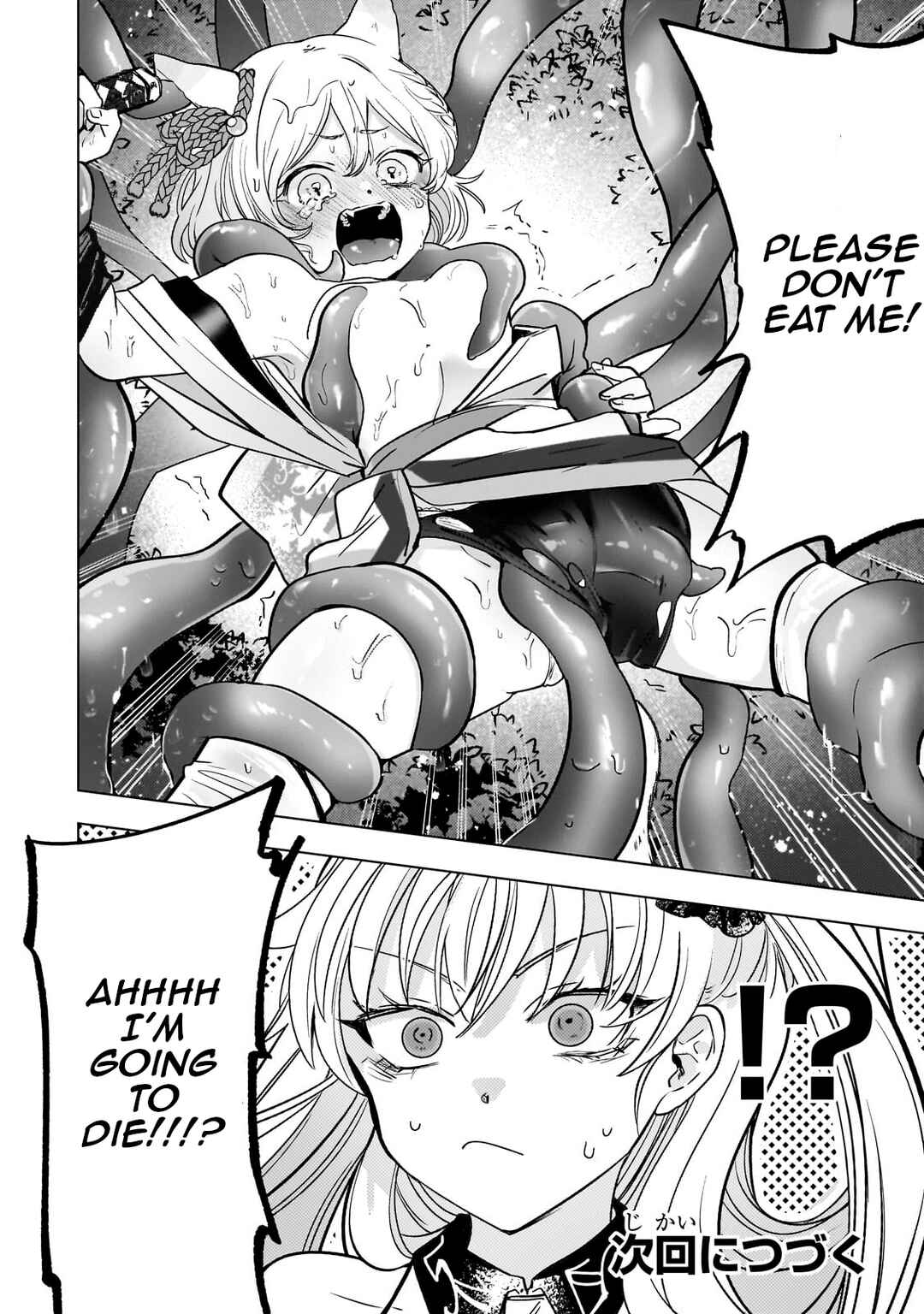 Blade Skill Online: Gomi Shokugyou de Saijaku Bukide Kuso Status no Ore, Itsunomanika "Last Boss" ni Nariagarimasu! Chapter 7 page 18