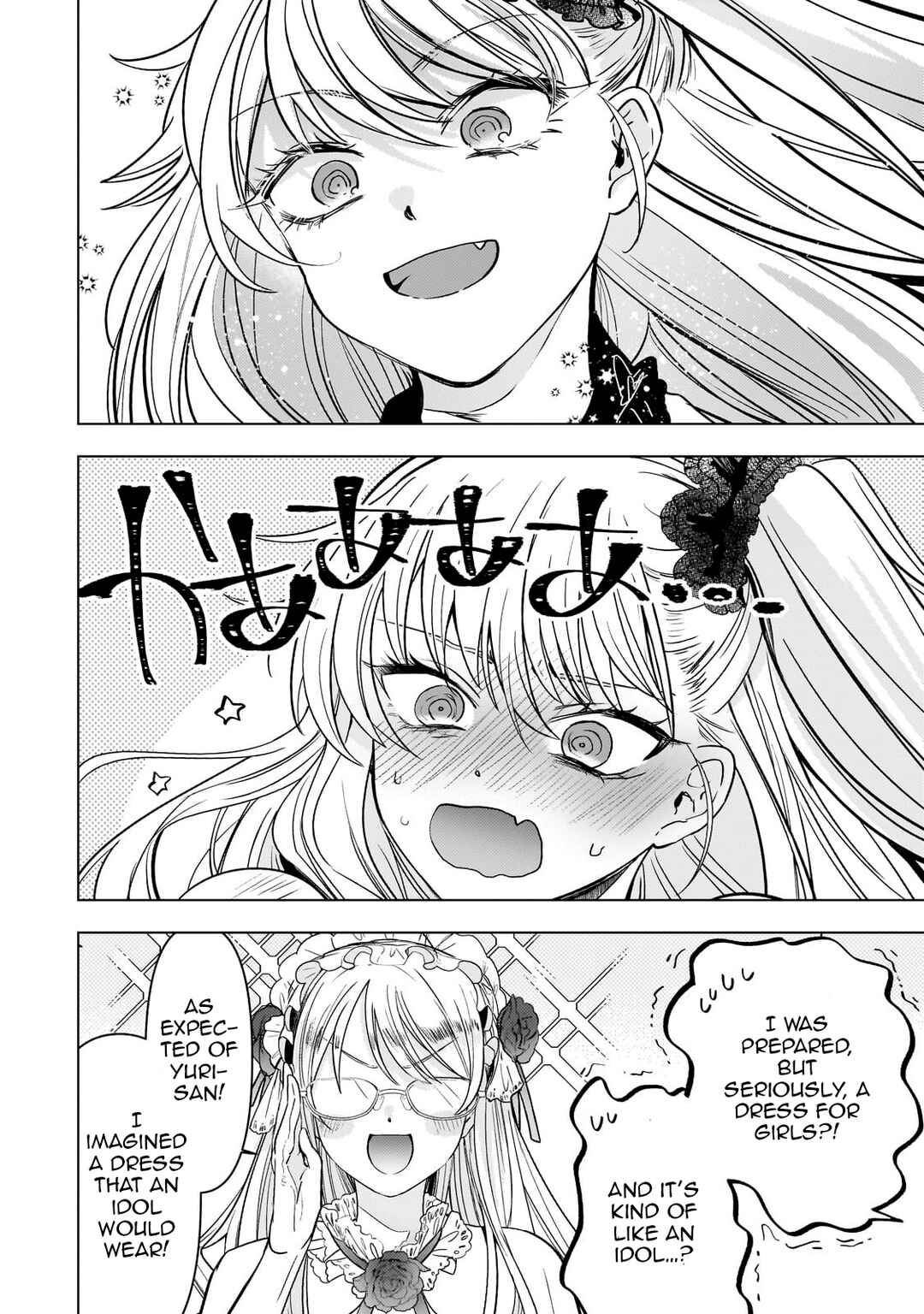 Blade Skill Online: Gomi Shokugyou de Saijaku Bukide Kuso Status no Ore, Itsunomanika "Last Boss" ni Nariagarimasu! Chapter 7 page 2